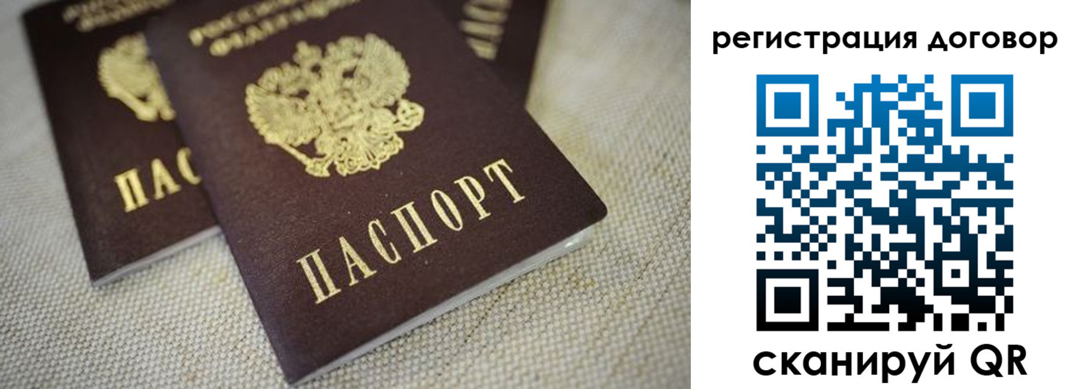временная регистрация госуслуги в Озёрах